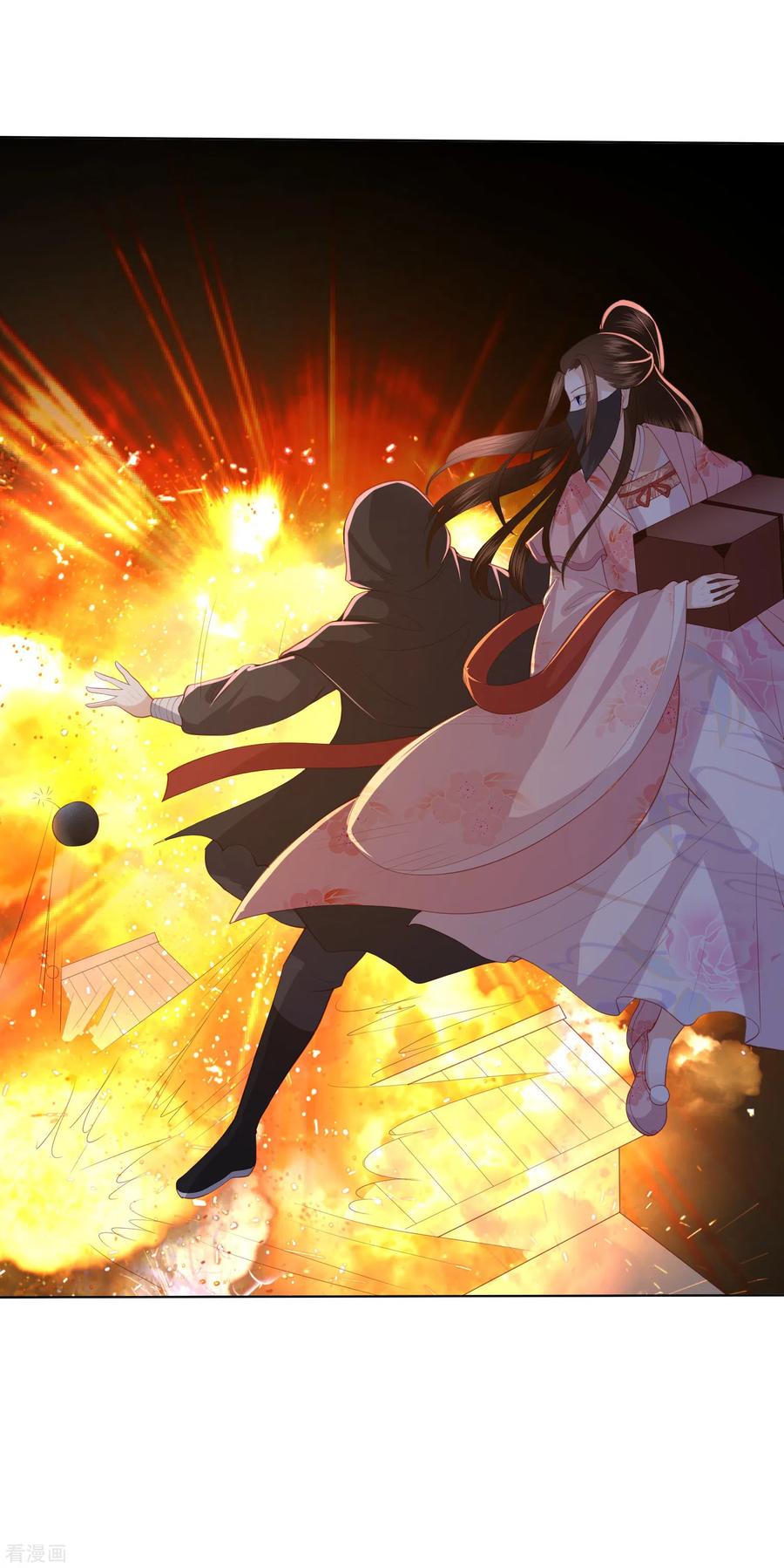 凤凰错:专宠弃妃151话 百宝录