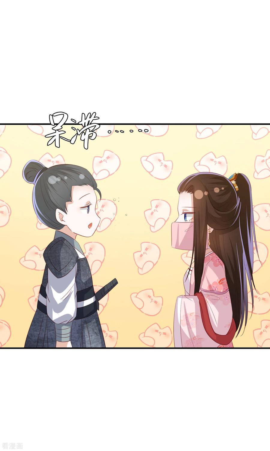 凤凰错:专宠弃妃152话 墨家和玉城有关？