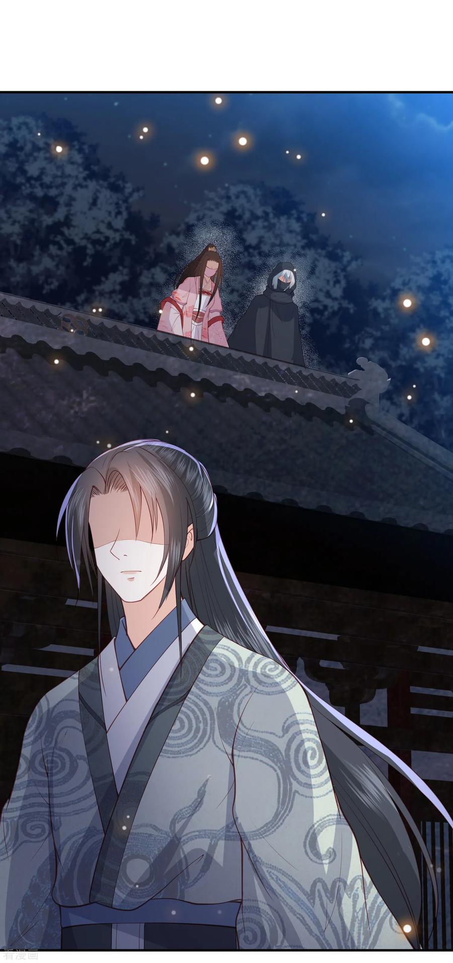 凤凰错:专宠弃妃153话 暴雨梨花针