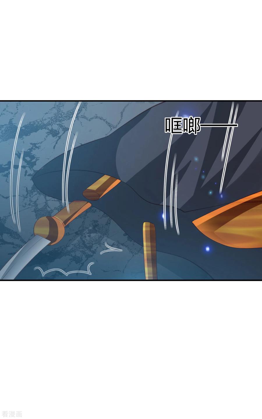 凤凰错:专宠弃妃188话 火鬼使