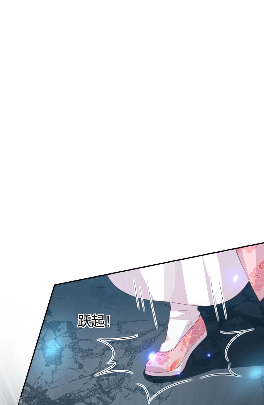 凤凰错:专宠弃妃188话 火鬼使