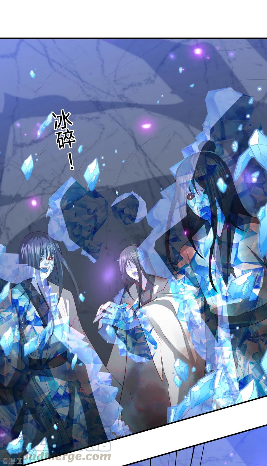 凤凰错:专宠弃妃188话 火鬼使