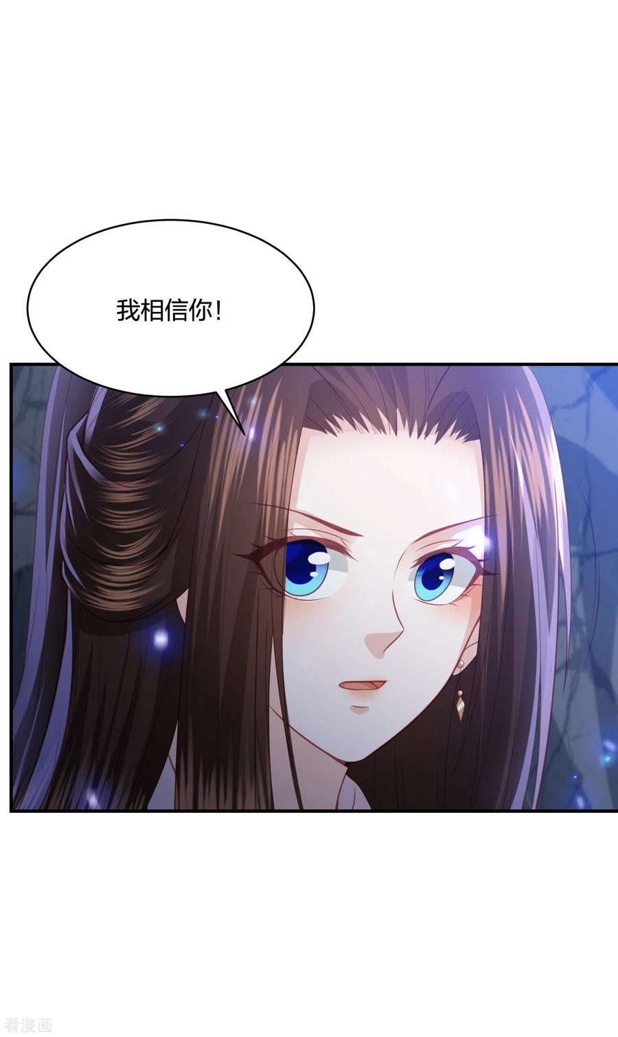凤凰错:专宠弃妃188话 火鬼使