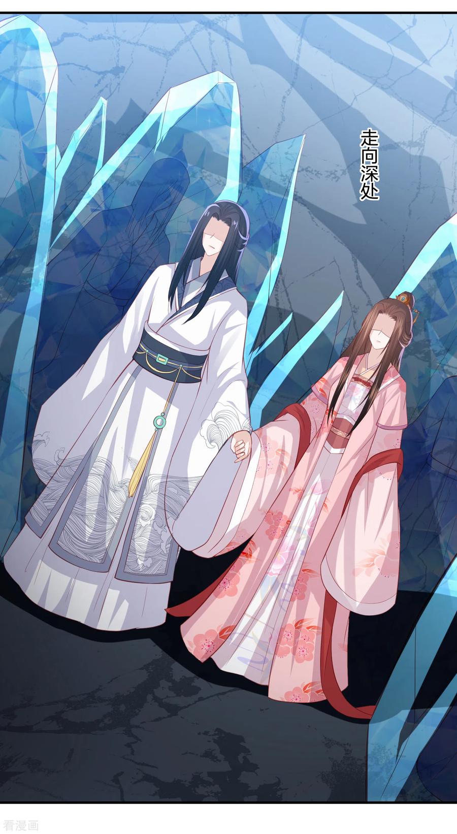 凤凰错:专宠弃妃188话 火鬼使