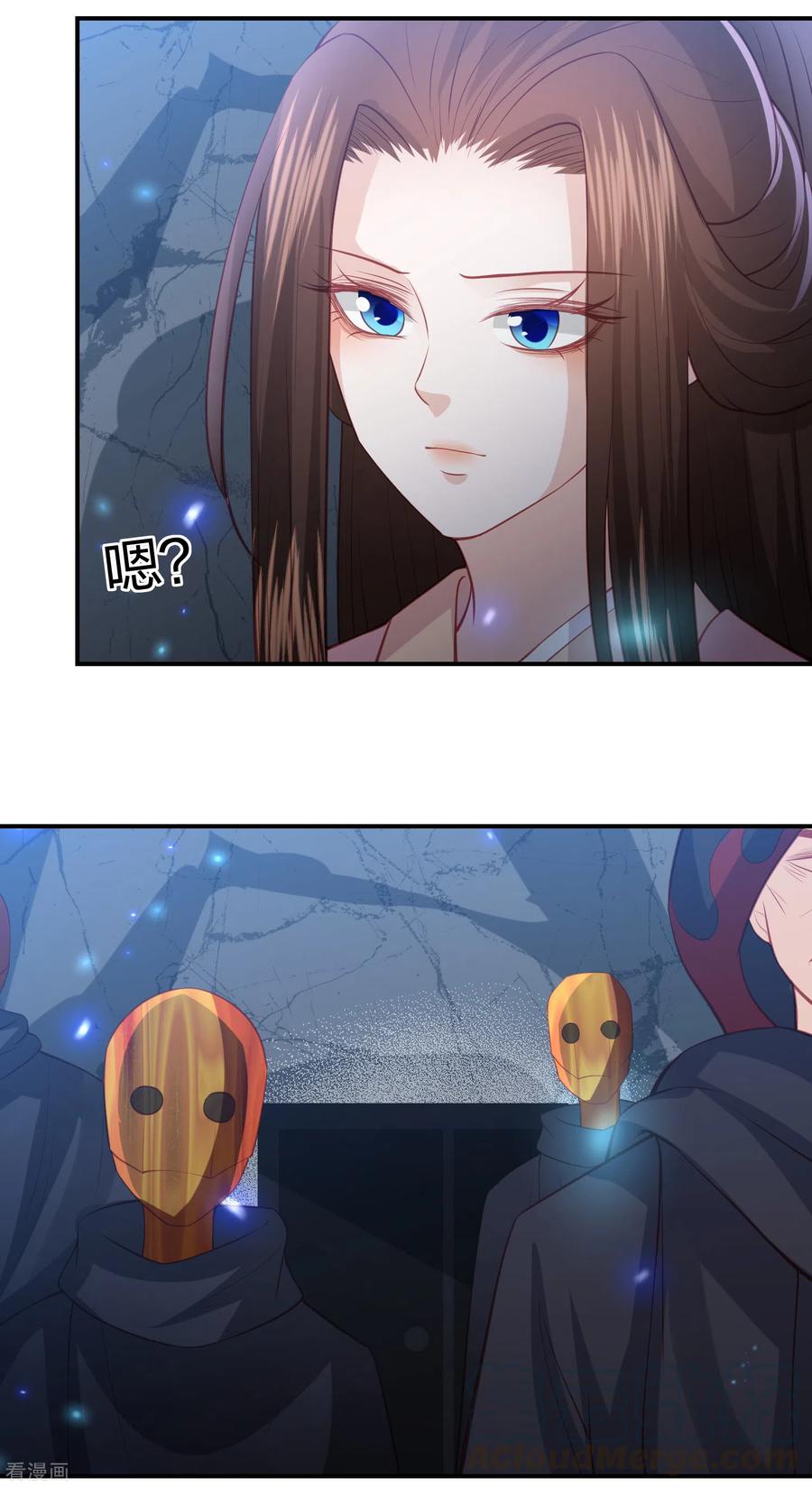 凤凰错:专宠弃妃188话 火鬼使