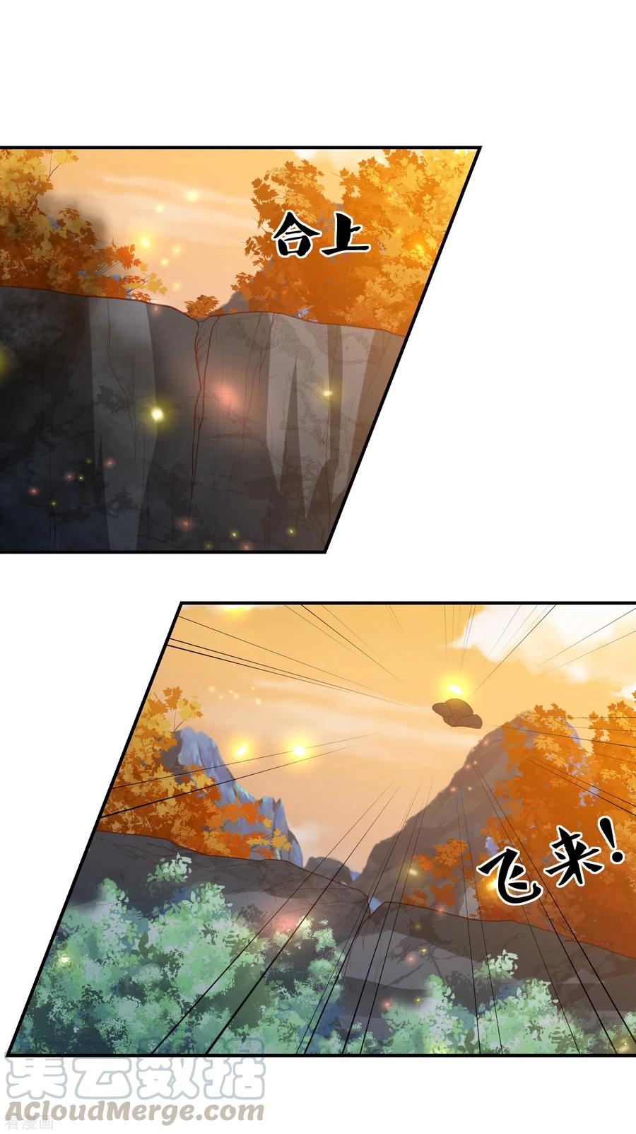凤凰错:专宠弃妃194话 凡言凡语