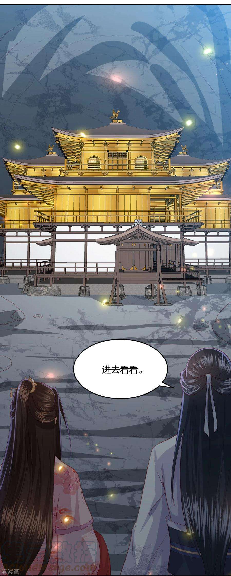 凤凰错:专宠弃妃194话 凡言凡语