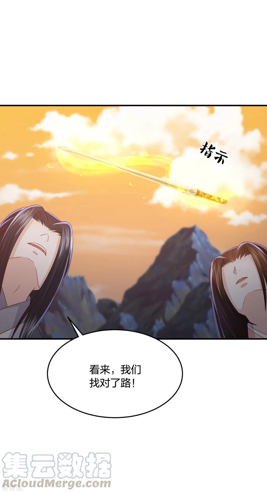 凤凰错:专宠弃妃194话 凡言凡语