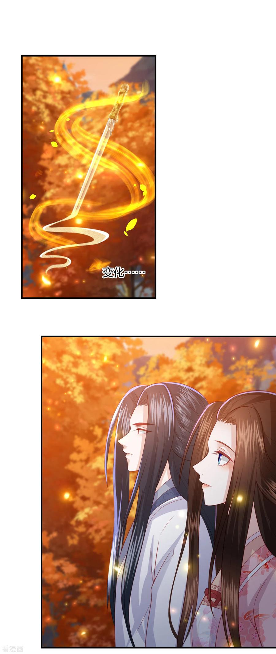 凤凰错:专宠弃妃194话 凡言凡语