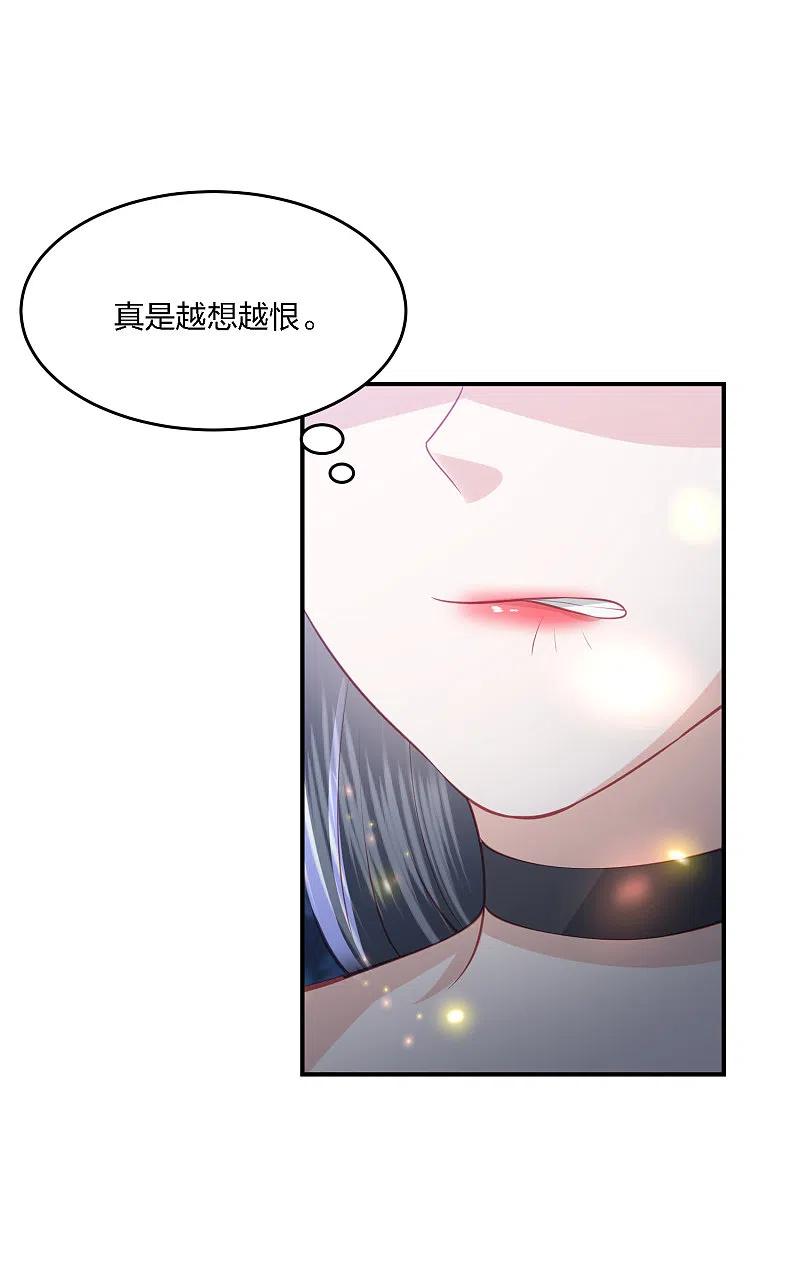 凤凰错:专宠弃妃205话 龙凤斗