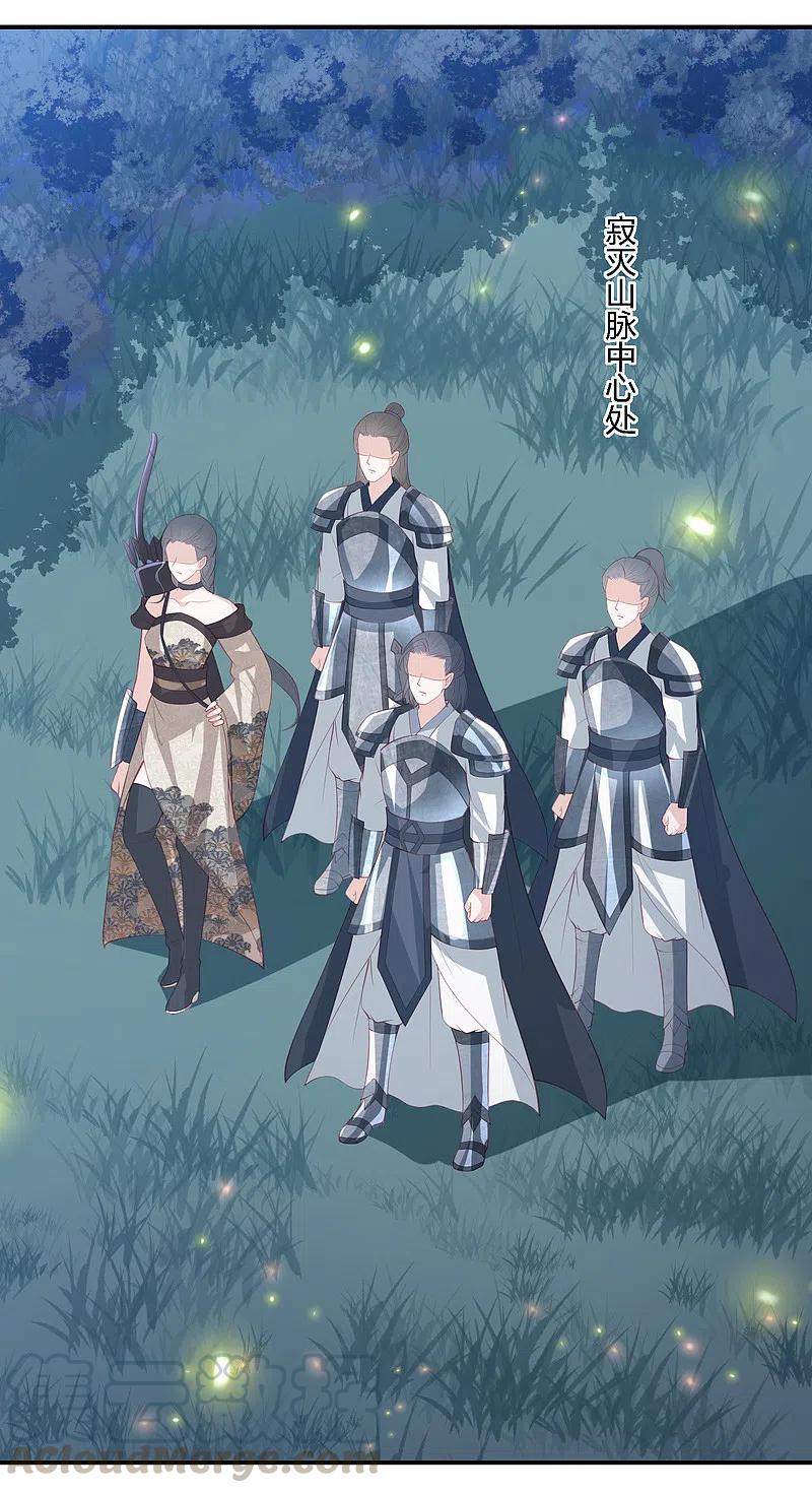 凤凰错:专宠弃妃205话 龙凤斗