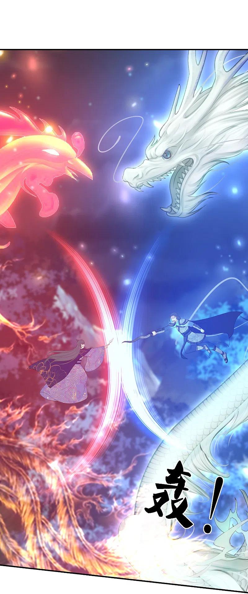 凤凰错:专宠弃妃205话 龙凤斗