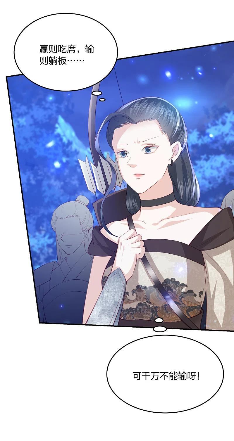 凤凰错:专宠弃妃205话 龙凤斗