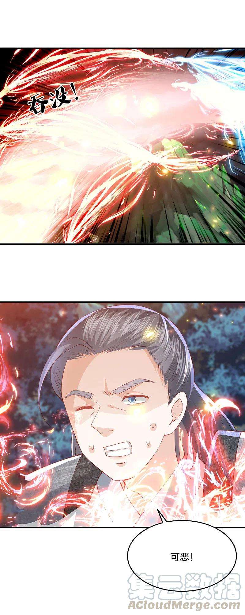 凤凰错:专宠弃妃205话 龙凤斗