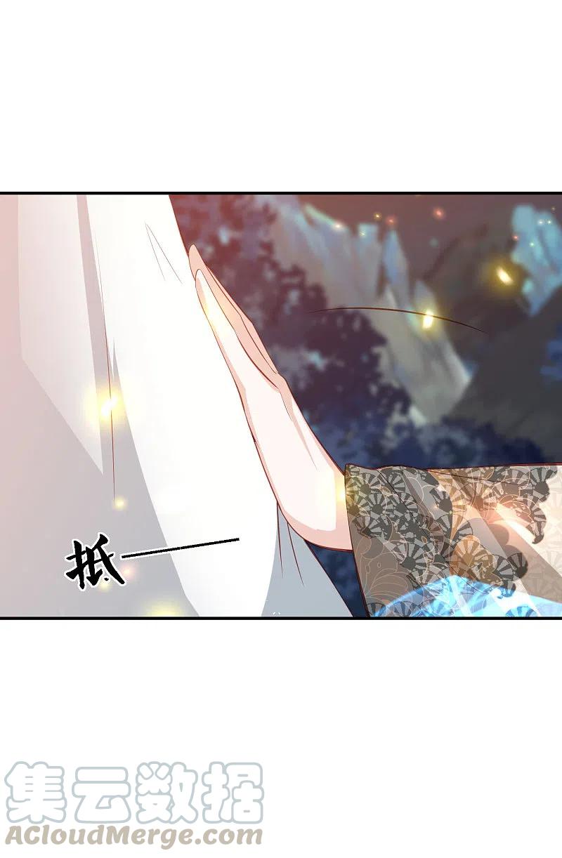 凤凰错:专宠弃妃205话 龙凤斗