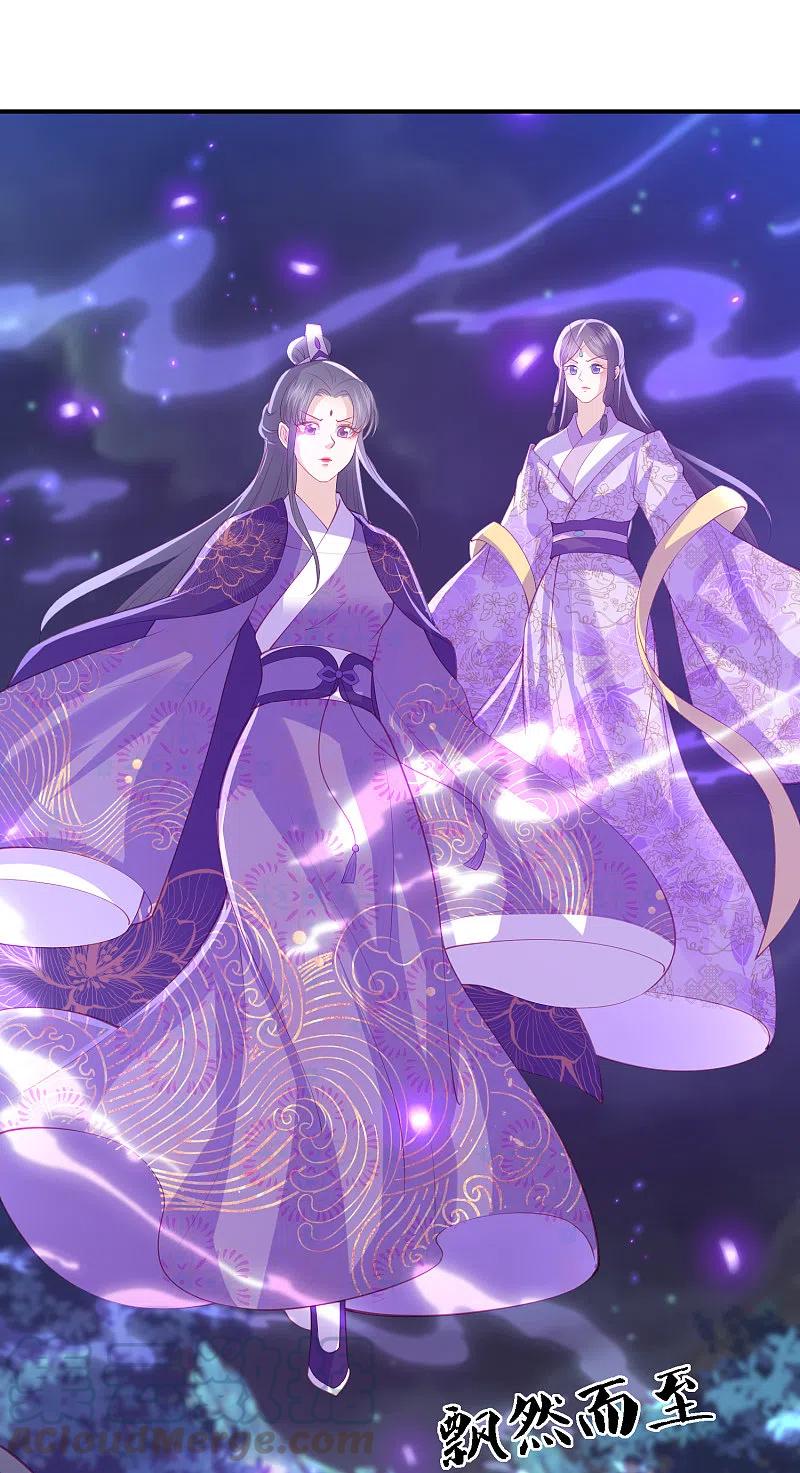 凤凰错:专宠弃妃205话 龙凤斗