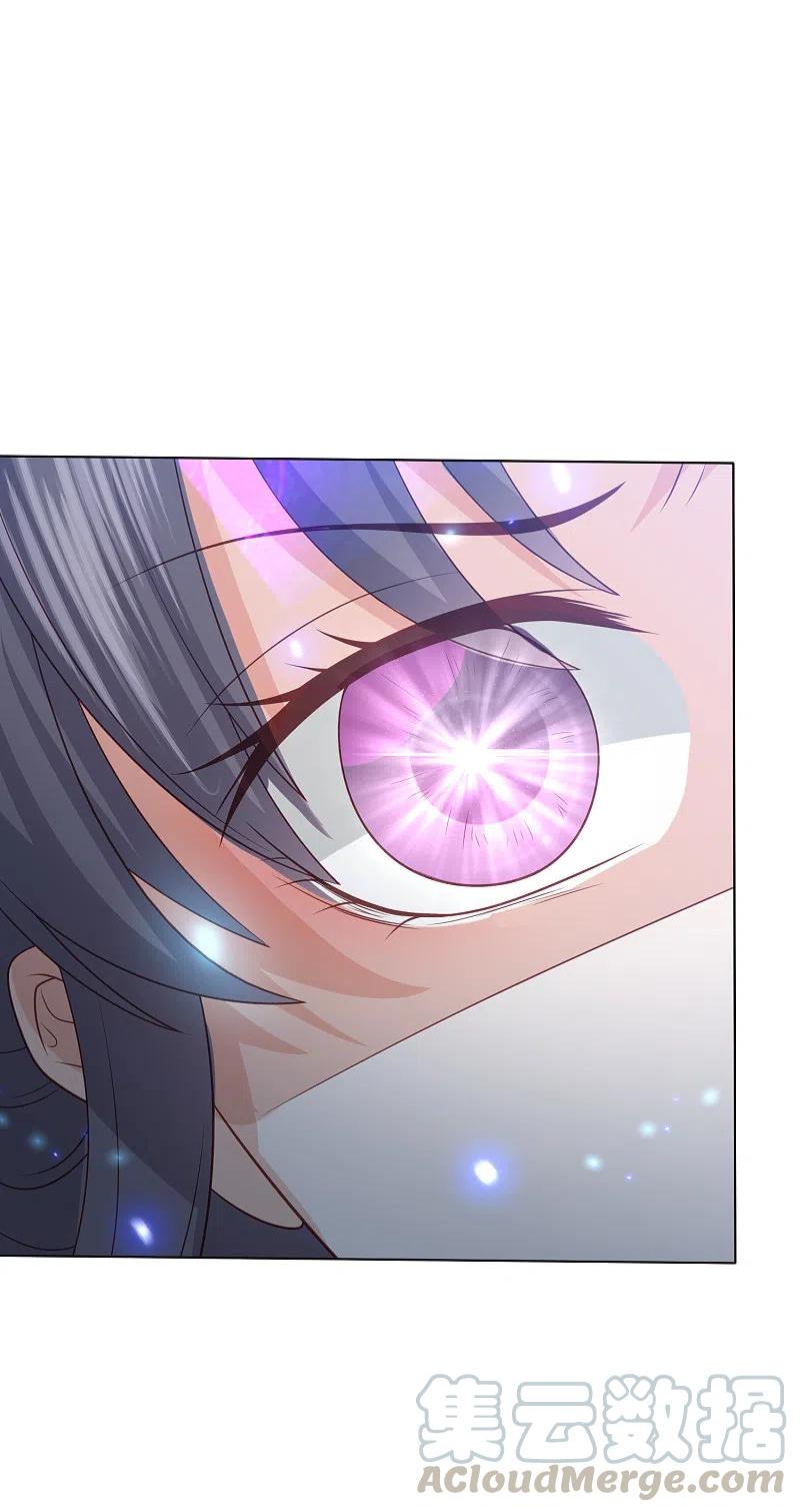 凤凰错:专宠弃妃206话 为何又抛下我