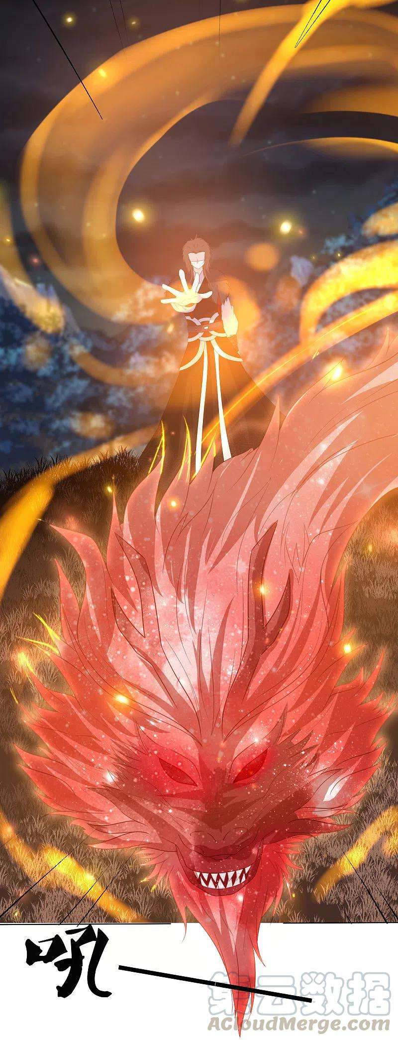 凤凰错:专宠弃妃208话 敌人的敌人就是朋友