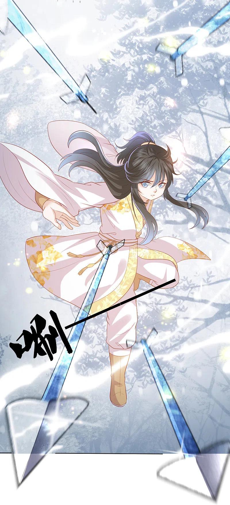 凤凰错:专宠弃妃216话 团灭，前往雪族