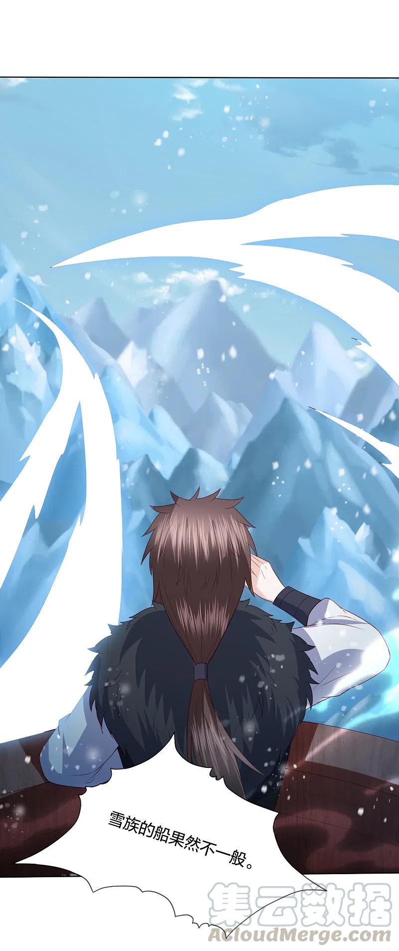 凤凰错:专宠弃妃216话 团灭，前往雪族