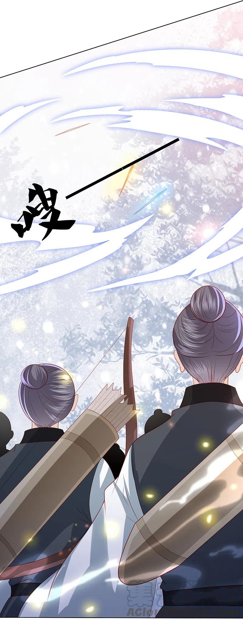 凤凰错:专宠弃妃216话 团灭，前往雪族