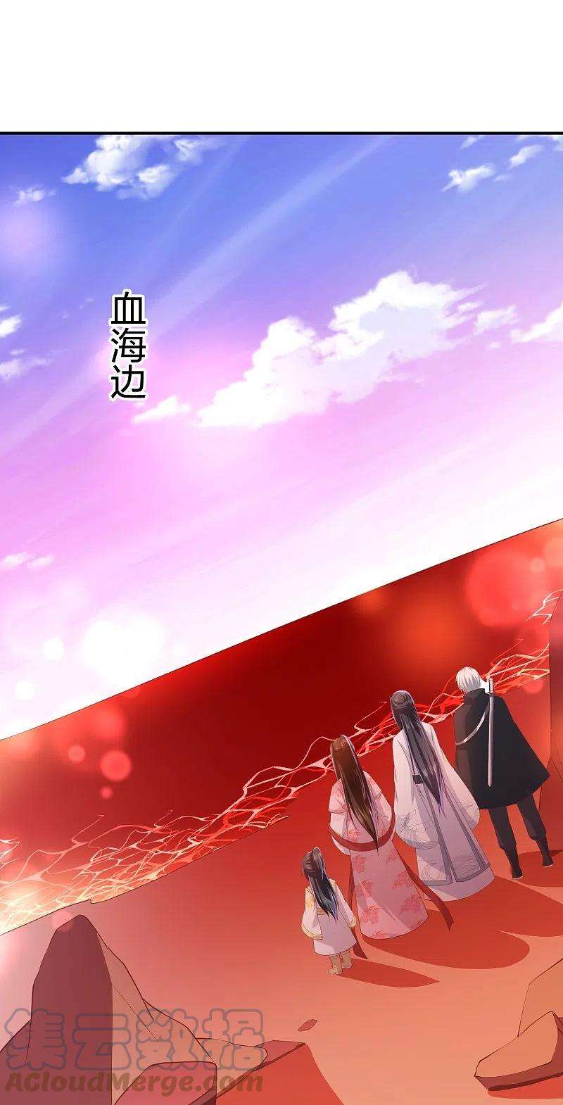 凤凰错:专宠弃妃241话 血海偶遇仇人