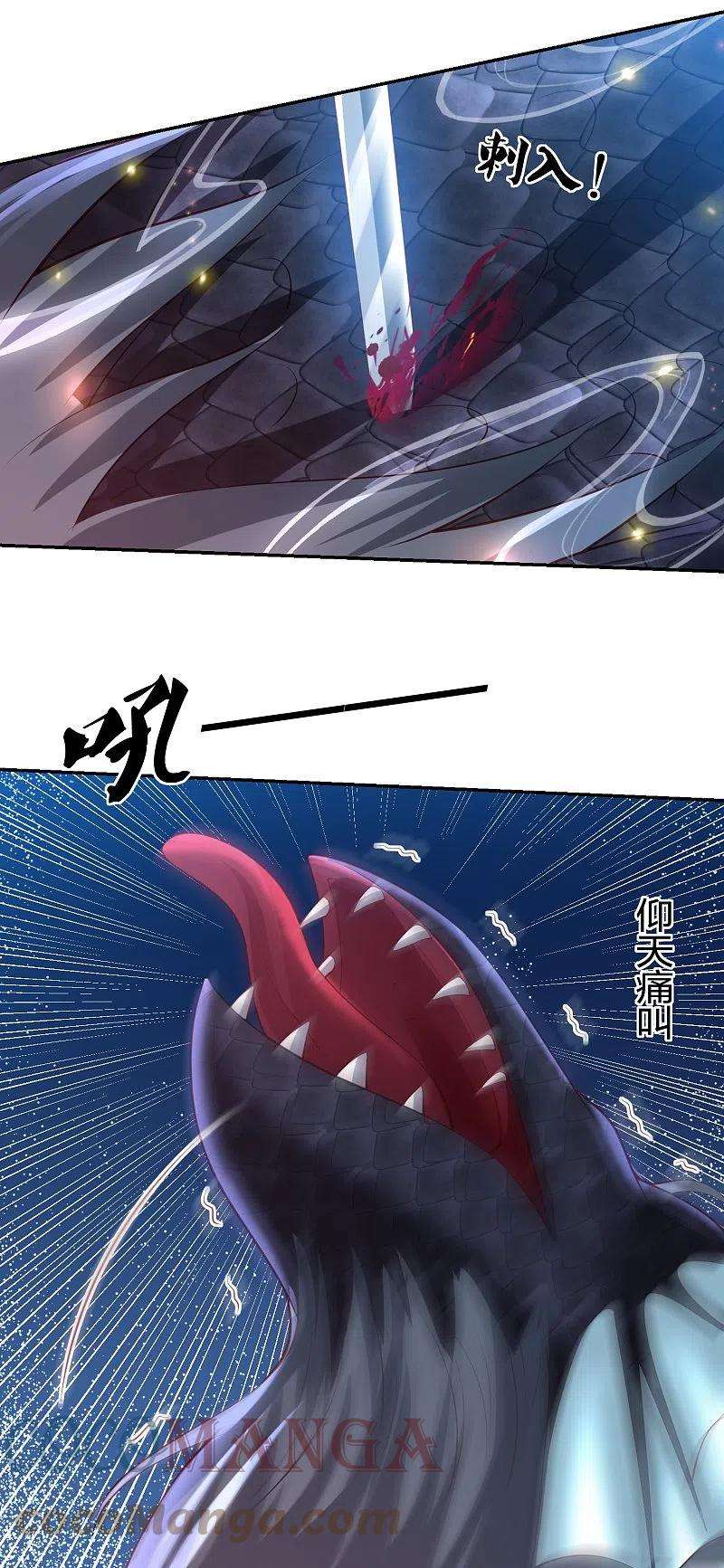 凤凰错:专宠弃妃247话 群龙大会