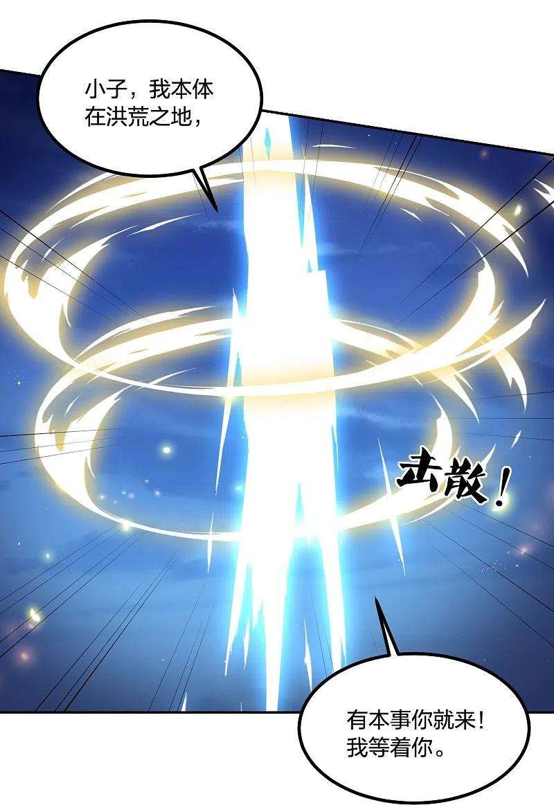 凤凰错:专宠弃妃247话 群龙大会