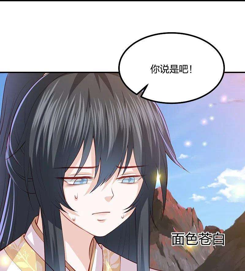 凤凰错:专宠弃妃247话 群龙大会