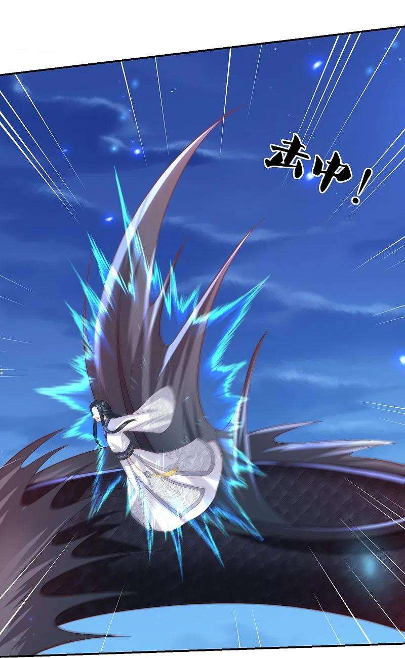 凤凰错:专宠弃妃247话 群龙大会