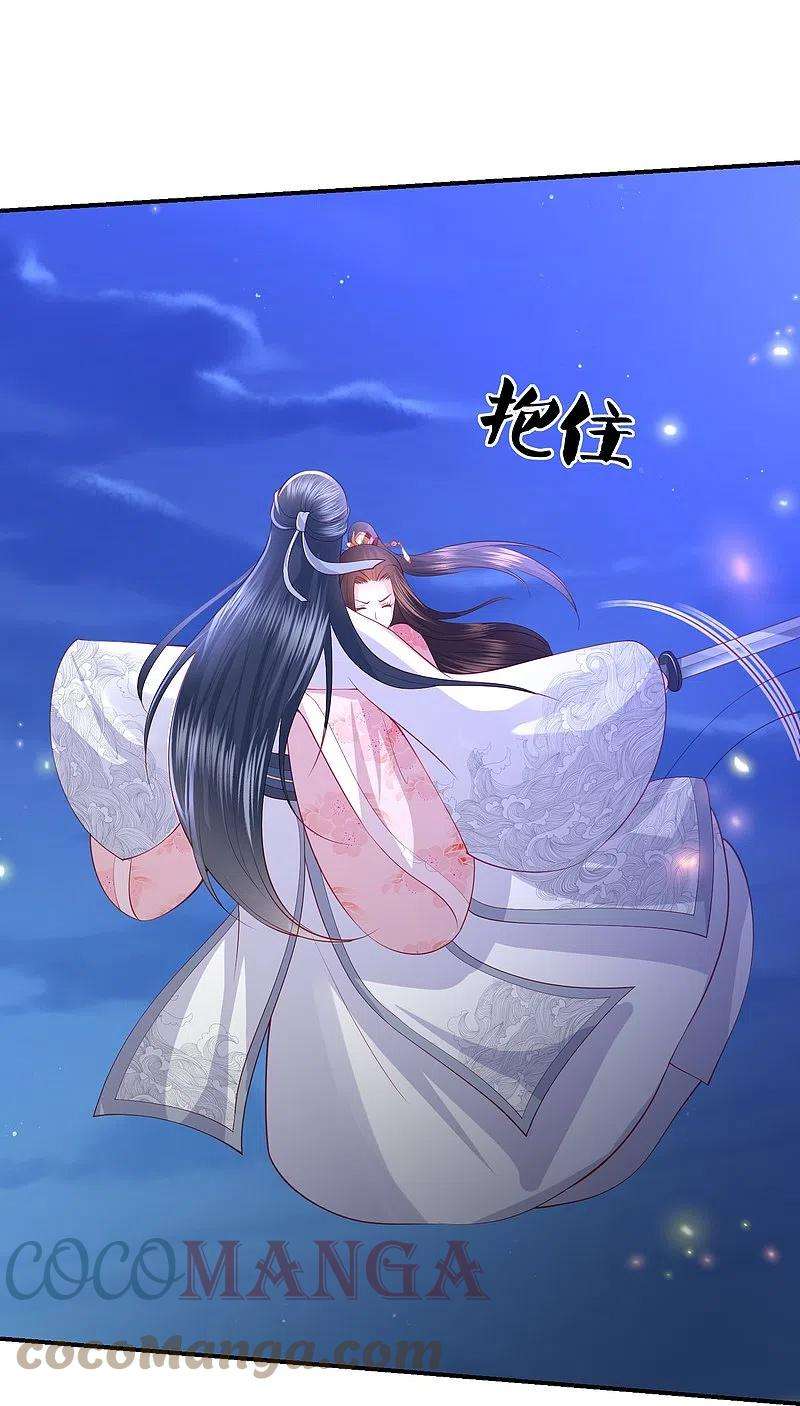 凤凰错:专宠弃妃247话 群龙大会