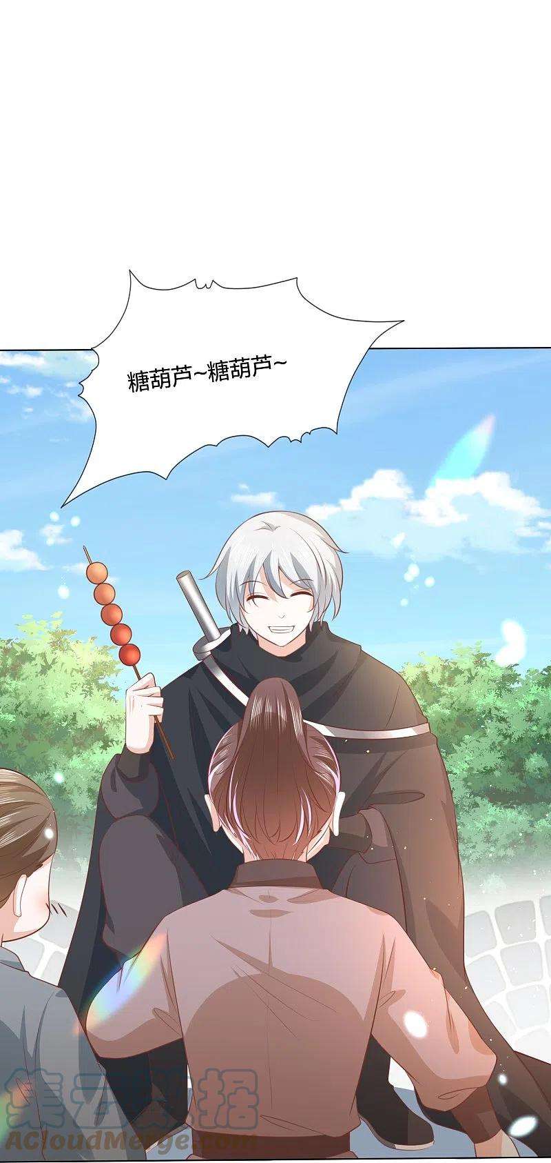 凤凰错:专宠弃妃248话 真龙天子出墨家