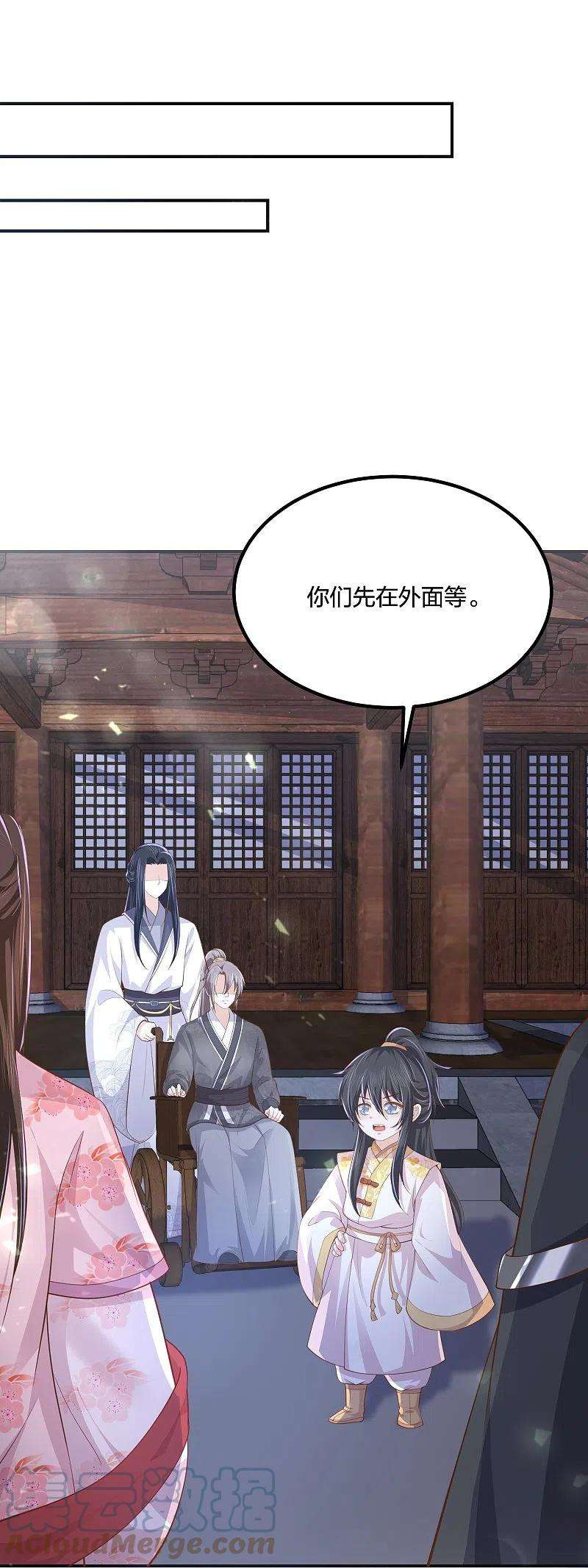 凤凰错:专宠弃妃249话 为了保护家人