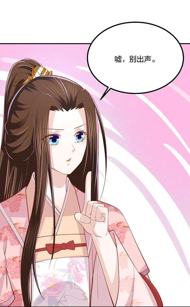 凤凰错:专宠弃妃249话 为了保护家人