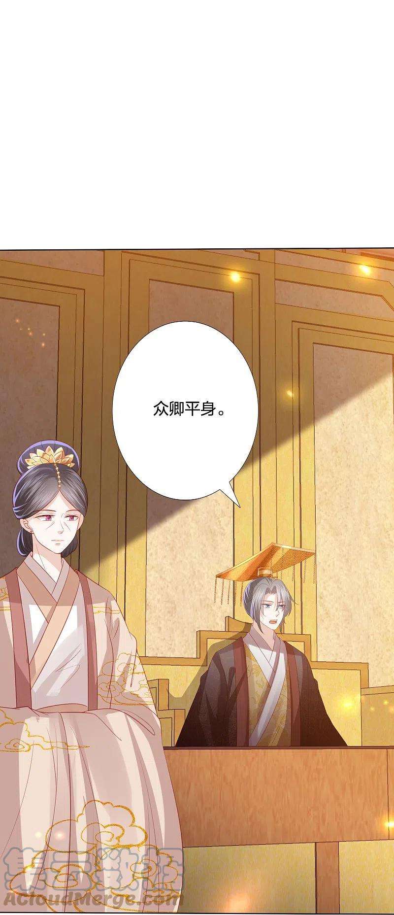 凤凰错:专宠弃妃250话 登基大典