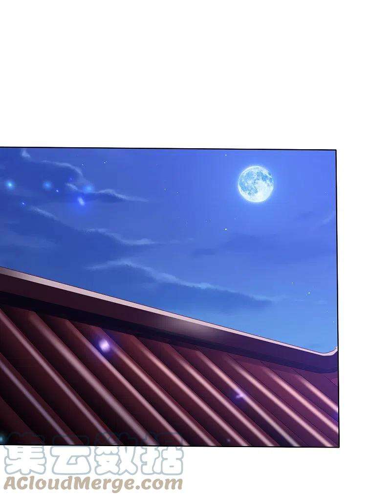 凤凰错:专宠弃妃250话 登基大典