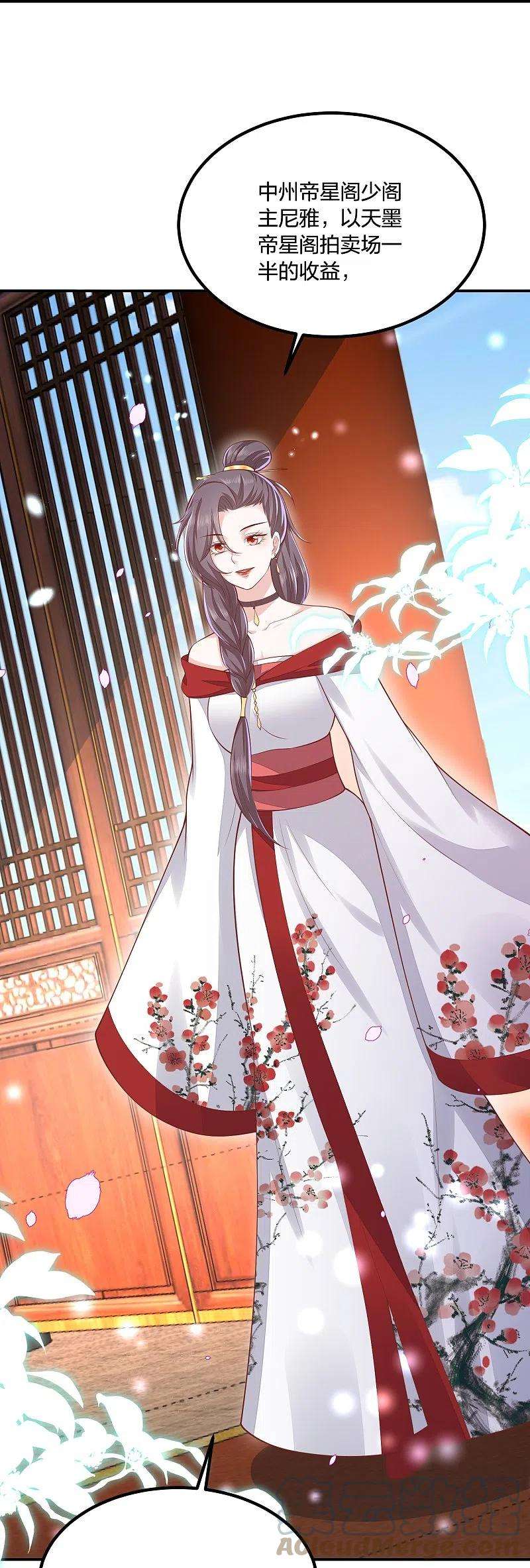 凤凰错:专宠弃妃251话 恭祝新君继位