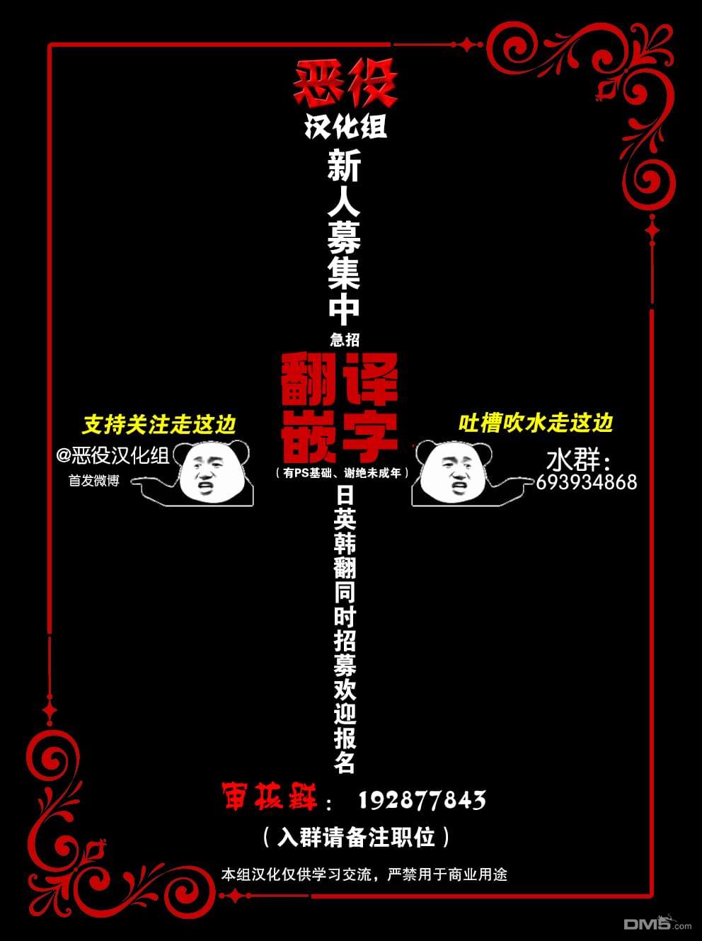 请再一次跟我结婚，老公第23话