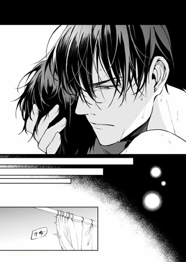 异世界的安泰全看社畜第13.2话
