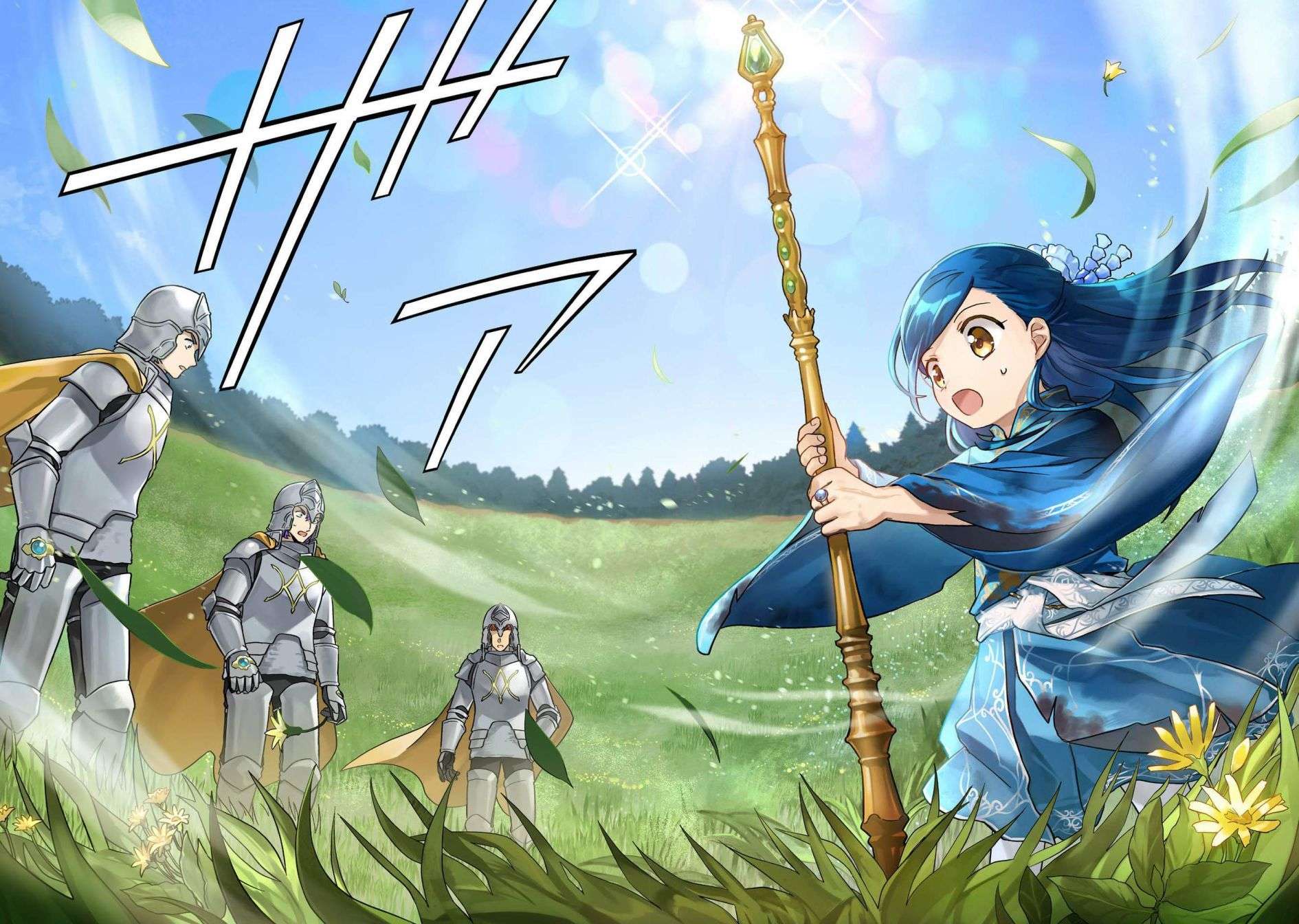 爱书的下克上 第二部第36话