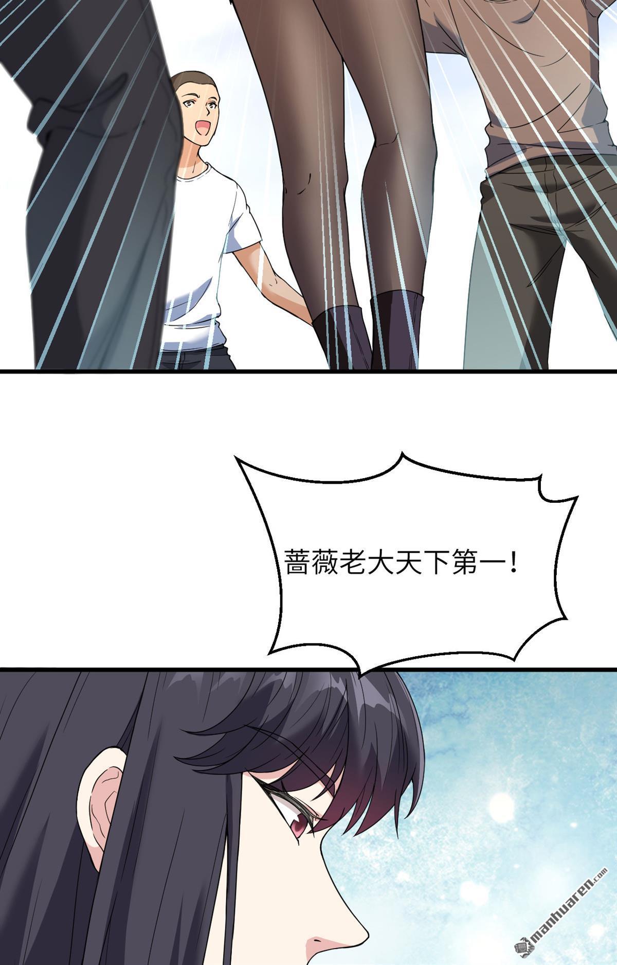 超神学院第3话 肆意青春