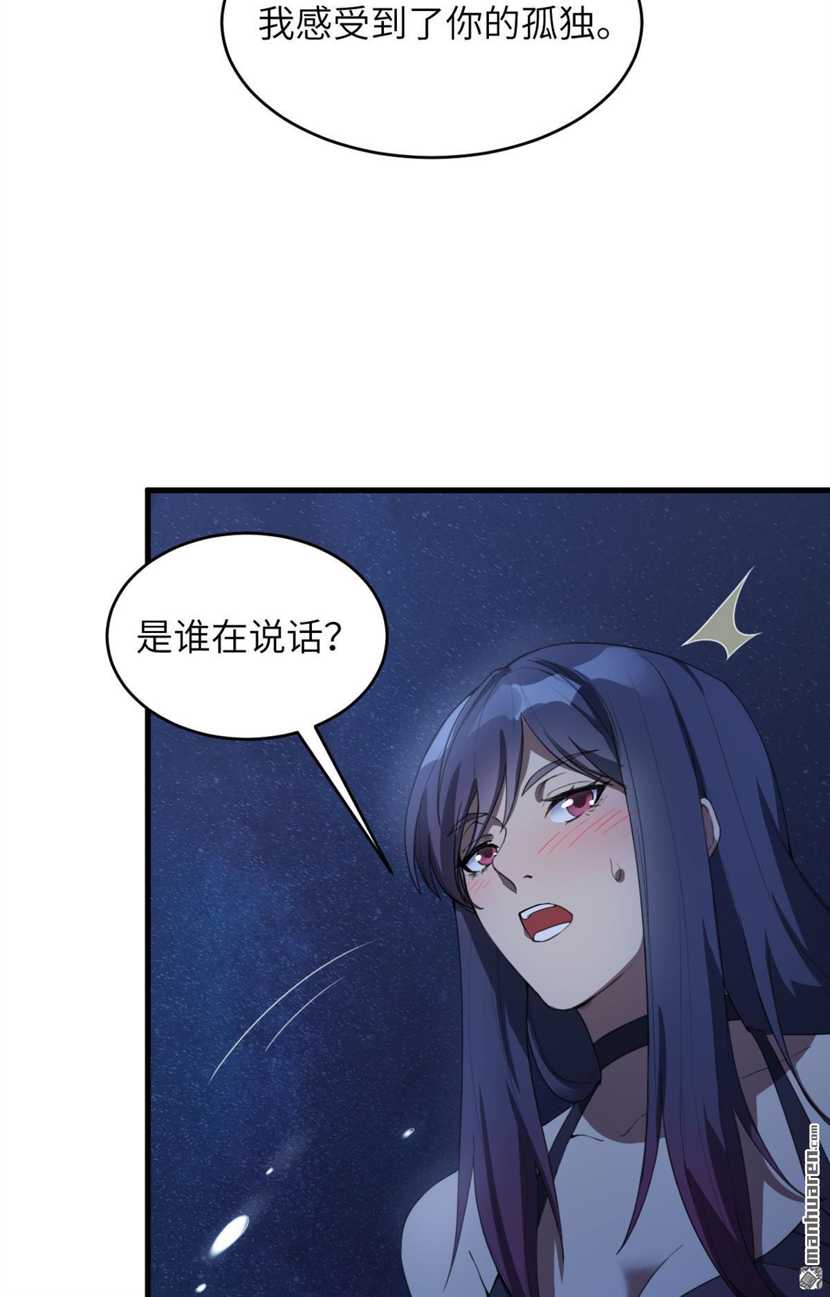 超神学院第3话 肆意青春