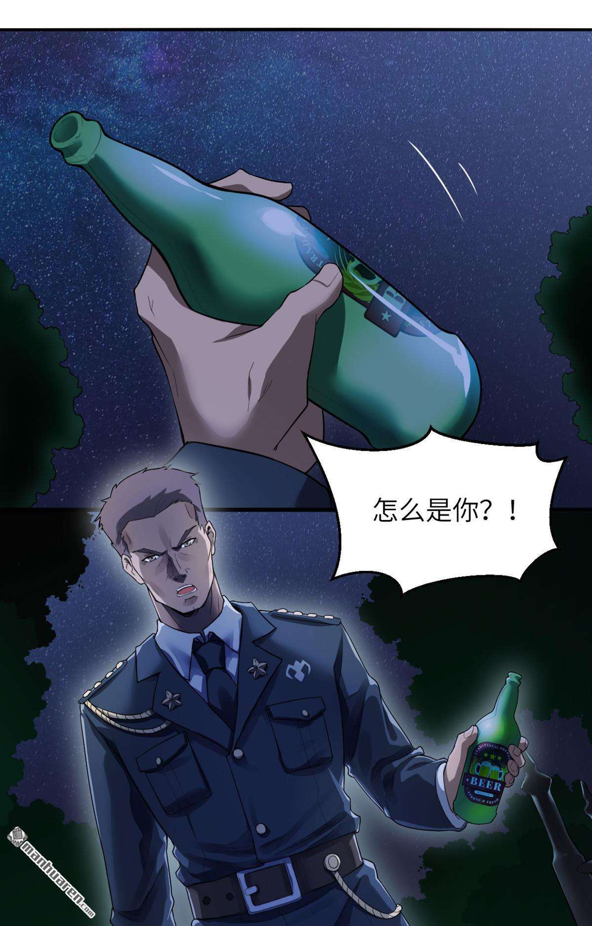 超神学院第3话 肆意青春