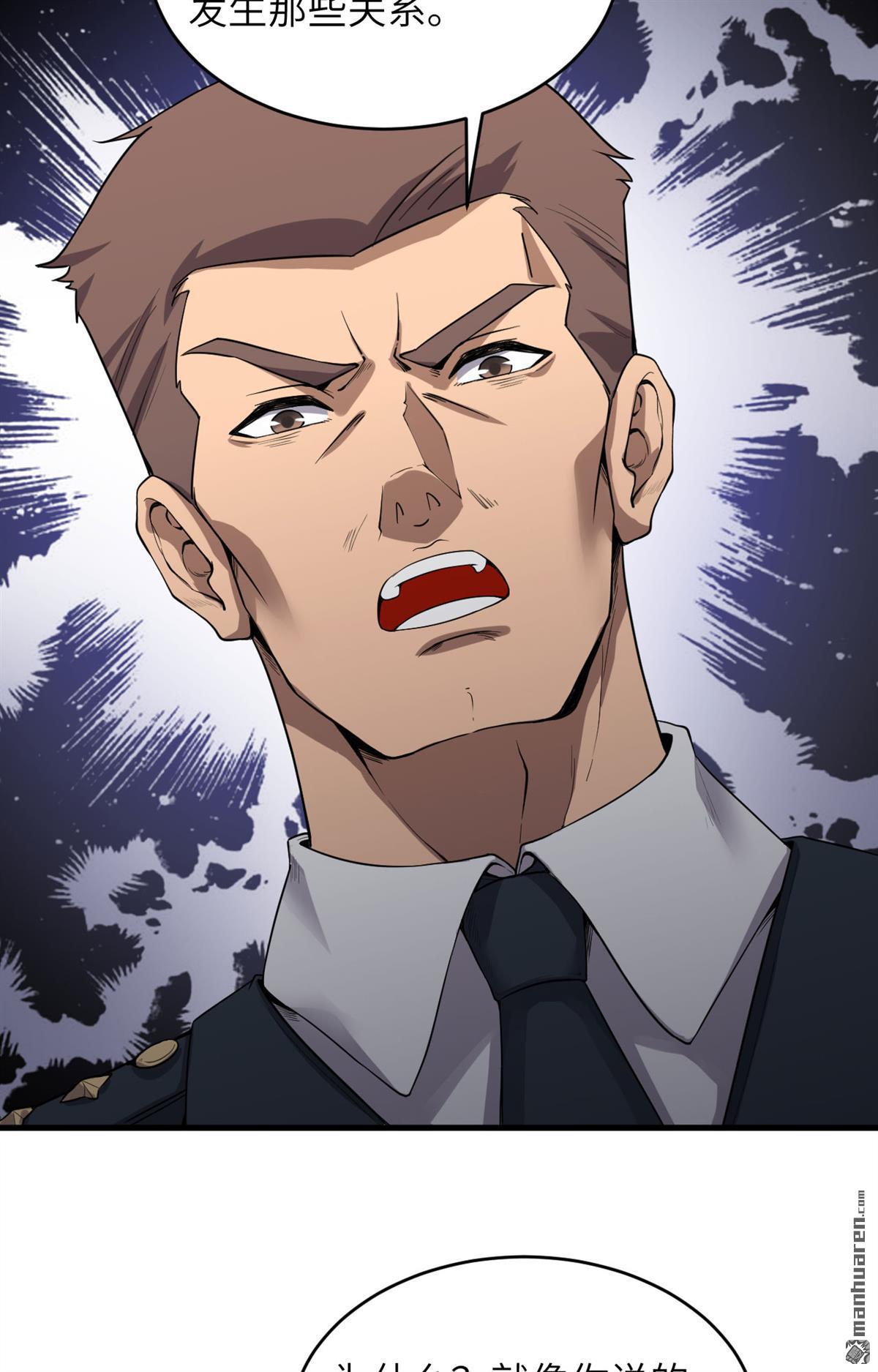超神学院第3话 肆意青春