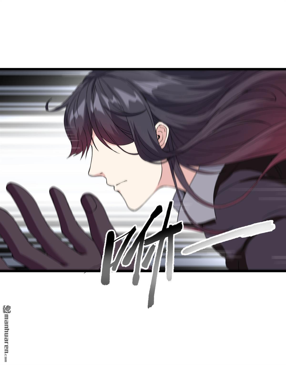 超神学院第3话 肆意青春