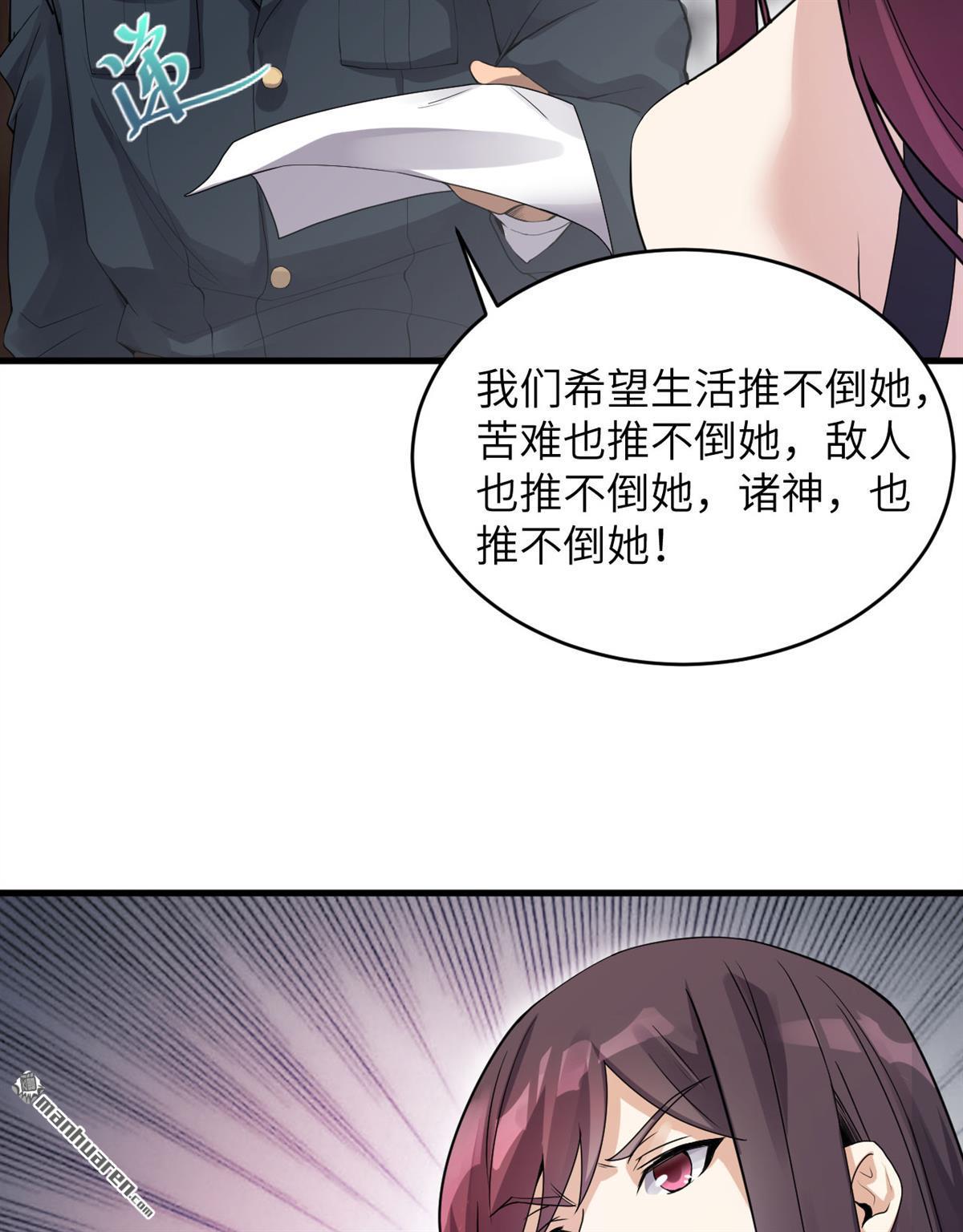 超神学院第3话 肆意青春