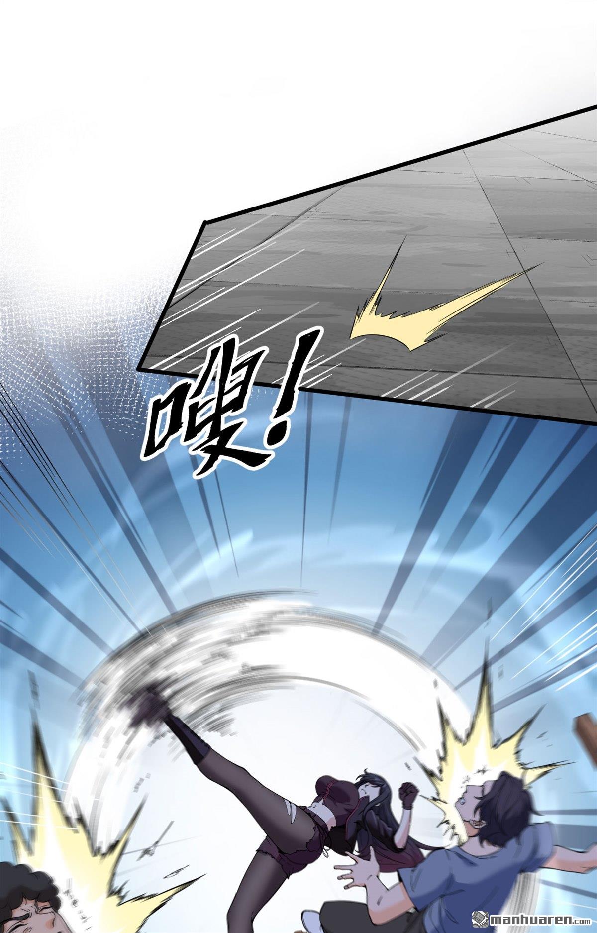 超神学院第3话 肆意青春