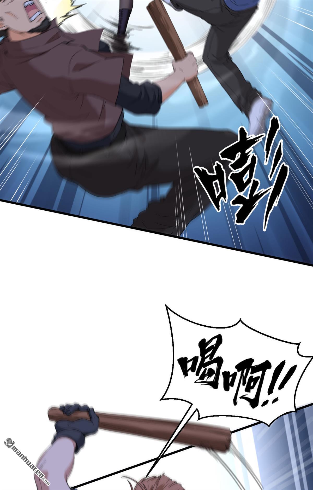 超神学院第3话 肆意青春