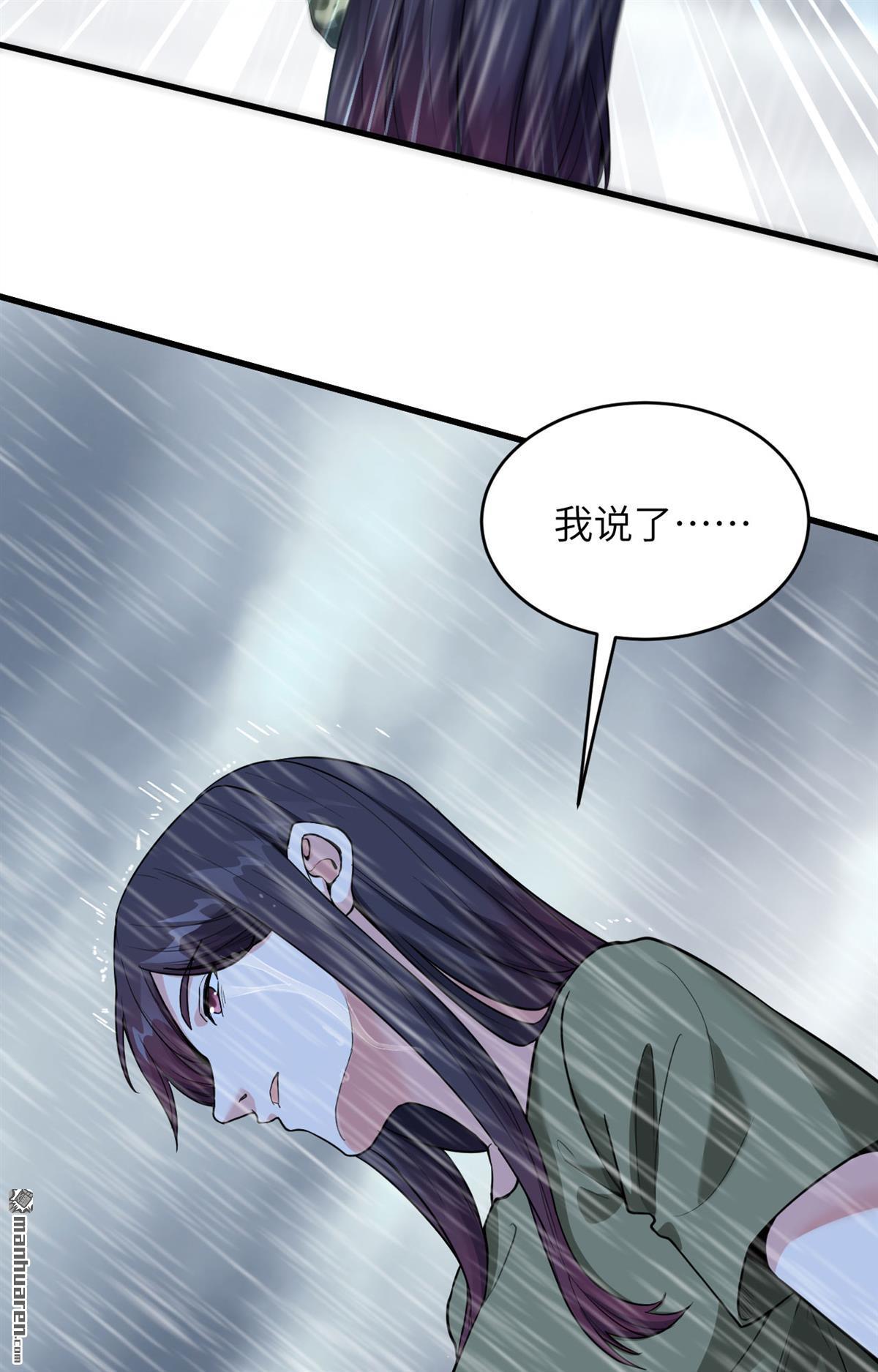 超神学院第4话 军令，军令！