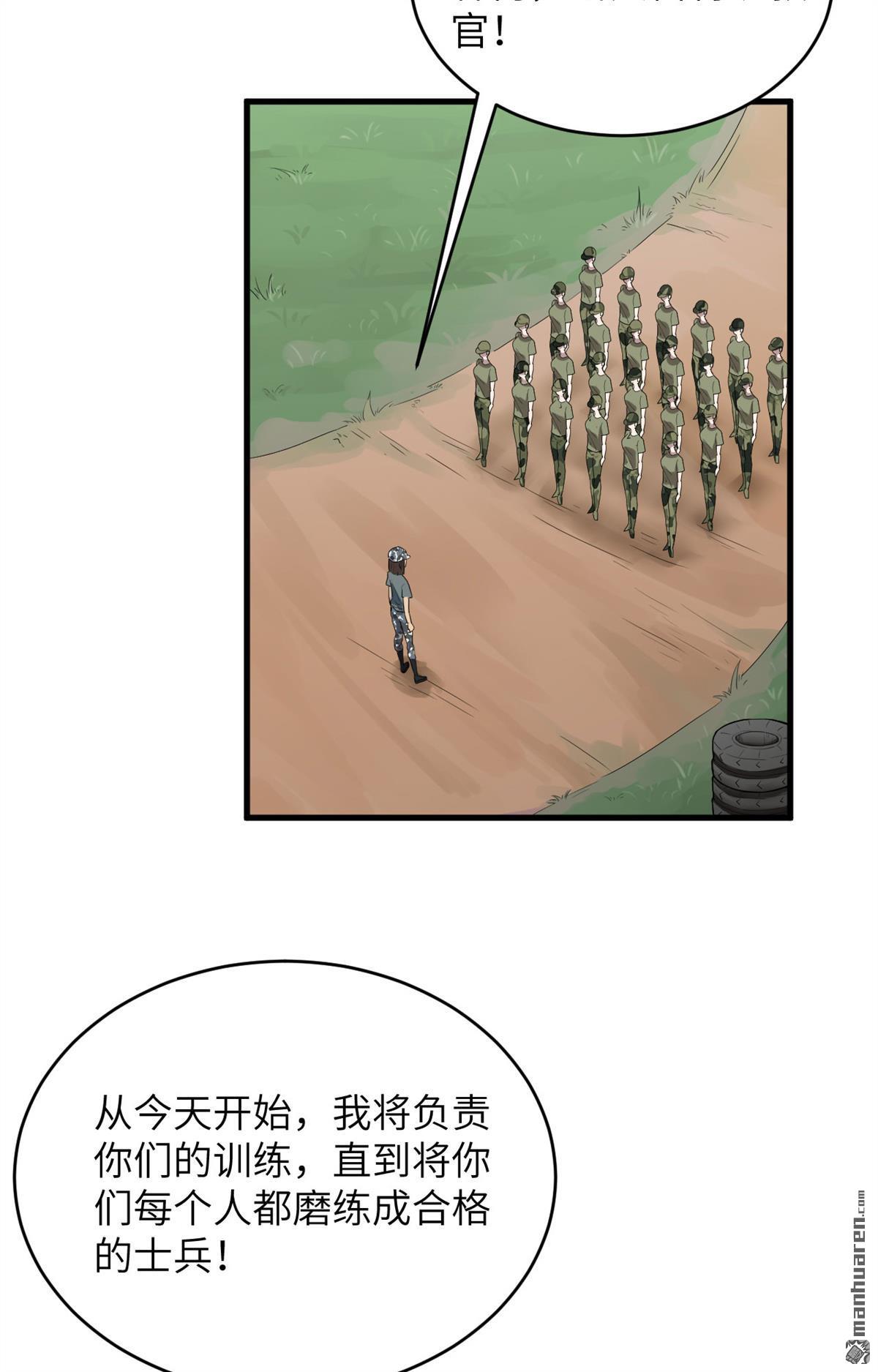 超神学院第4话 军令，军令！